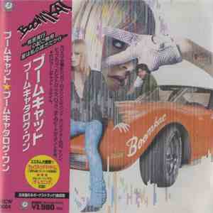Boomkat - Boomkatalog.One FLAC