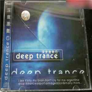 Various - 深度激舞① - Deep Trance FLAC