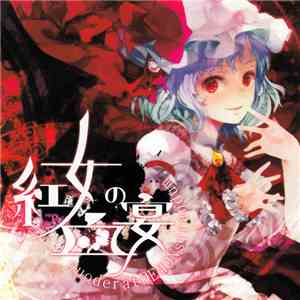 和泉幸奇 - 紅女の血宴 / QuoderatDEMONstrandum FLAC