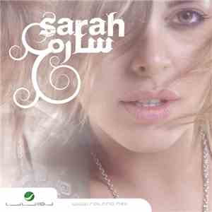 ساره = Sarah - هيك بتعمل FLAC