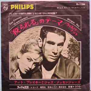Art Blakey & The Jazz Messengers - Des Femmes Disparaissent / Whisper Not FLAC