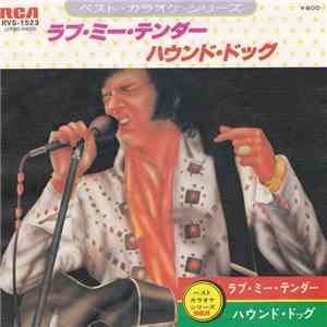 RVC オーケストラ - ラブ・ミー・テンダー = Love Me Tender FLAC