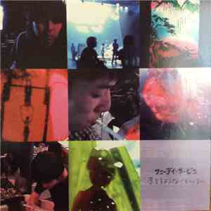 Sunny Day Service - 夢見るようなくちびるに FLAC