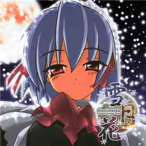 Initial Y - 雪月花 -Setsu Getsu Ka FLAC