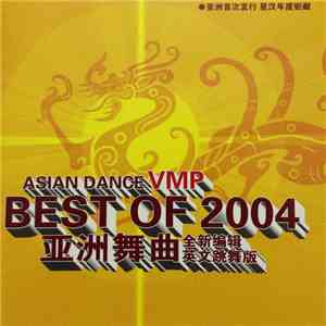 Various - Asia Dance VMP Best Of 2004 亚洲舞曲 全新编辑英文跳舞版 FLAC