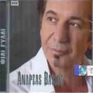 Ανδρέας Βάσιος - Φιλί Γυαλί FLAC