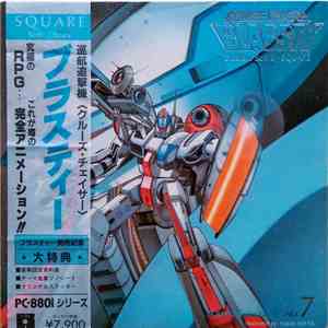 Nobuo Uematsu, Takashi Uno - Cruise Chaser Blassty FLAC