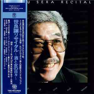 Yuzuru Sera - Recital "The Days Of Wine And Women" FLAC