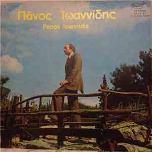 Πάνος Ίωαννίδης - Κυριακή Στην Ξενητειά FLAC