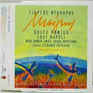 Γιώργος Νταλάρας - Dulce Pontes - Eddy Napoli - Μεσόγειος FLAC