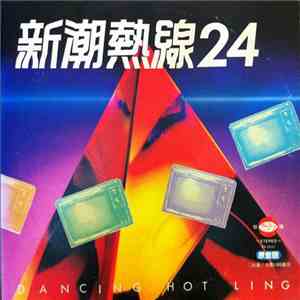 Various - Dancing Hot Line 24 FLAC