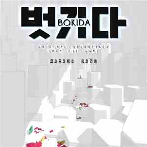 Xavier "mv" Dang - BOKIDA - Alpha Soundtrack FLAC