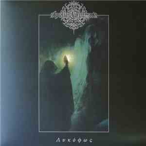 Shrine Of Orpheus - Λυκόφως FLAC