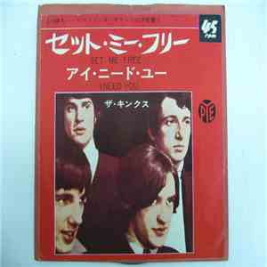 The Kinks - Set Me Free FLAC