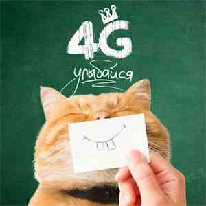 4G  - Улыбайся FLAC