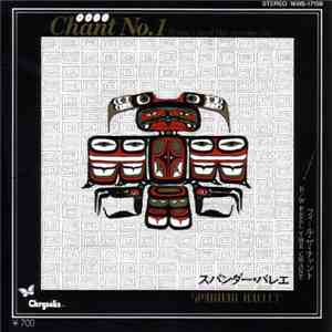Spandau Ballet - Chant No. 1 (I Don't Need This Pressure On) FLAC
