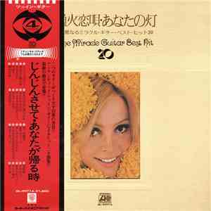 ツゥイン・ギターズ, Warner Beatniks - 漁火恋唄•あなたの灯, The Miracle Guitar Best Hit 20 FLAC