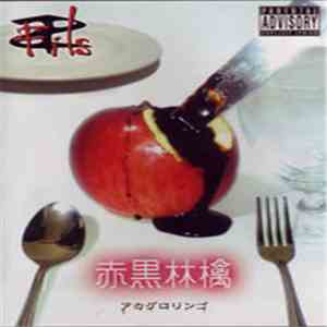 Fils - 赤黒林檎～アカグロリンゴ FLAC