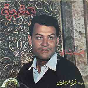 محمد رشدي = Mohamed Rochdi - عشرية = Ichariya FLAC