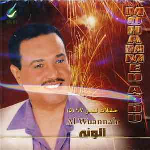 Mohammed Abdu - حفلات لندن ٩٧ "٥": الونه = Al Wuannah FLAC