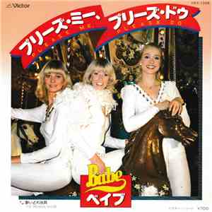 Babe  - Please Me Please Do FLAC