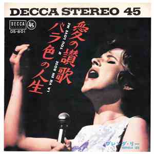 Brenda Lee - 愛の賛歌 = If You Love Me FLAC