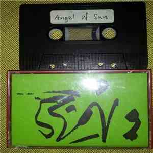 The Flag - Angels Of Sun / Living In The Jungle FLAC