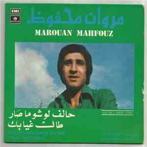 مروان محفوظ - طال غيابك - حالف لو شو ما صار FLAC