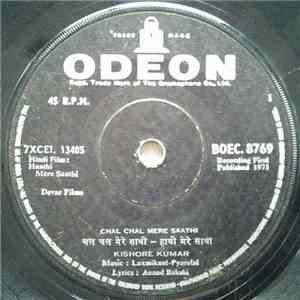 Laxmikant-Pyarelal - Haathi Mere Saathi FLAC