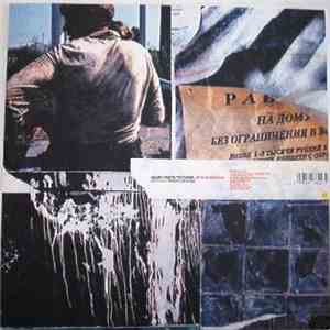Silent Poets - To Come...2 (Dub Version) FLAC