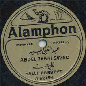 عبد الغني السيد = Abdel Ghani Sayed - ياللي حبيت = Yalli Habbeyt FLAC