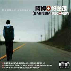 Eminem - Recovery FLAC