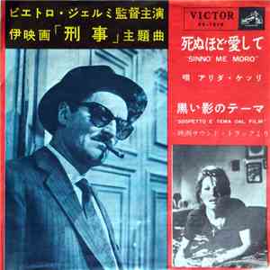 アリダ・ケッリ = Alida Chelli - 死ぬほど愛して= Sinnò Me Moro / 黒い影のテーマ = Sospetto E Tema Dal Film FLAC