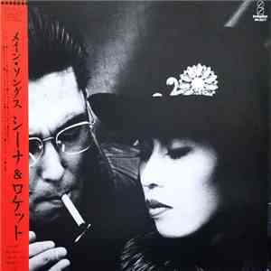 Sheena & The Rokkets - Main Songs FLAC