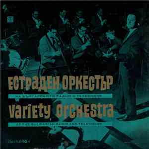 Variety Orchestra Of The Bulgarian Radio And Television Conductor Milcho Leviev - Variety Orchestra Of The Bulgarian Radio And Television FLAC