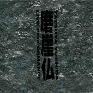 Tatsuya Yoshida - Magaibutsu Live Performance FLAC