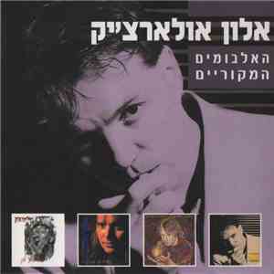 אלון אולארצ'יק - האלבומים המקוריים = Original Albums FLAC