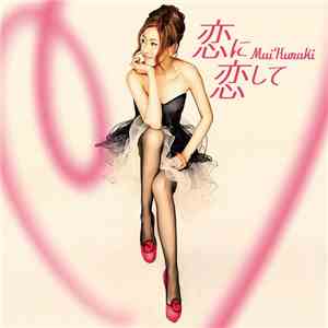 Mai Kuraki - 恋に恋して / Special Morning Day To You FLAC