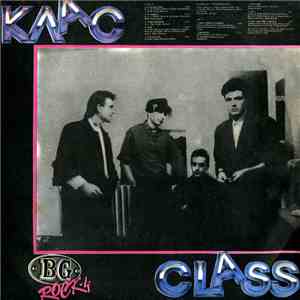 Клас = Class / Атлас = Atlas - BG Rock 4 FLAC