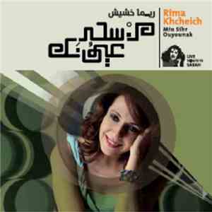 ريما خشيش = Rima Khcheich - من سحر عيونك = Min Sihr Ouyounak (Live Tribute To Sabah) FLAC