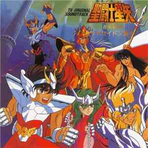 Seiji Yokoyama - 聖闘士星矢 音楽集VII ポセイドン篇 FLAC