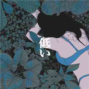 ~sohee - 低い FLAC