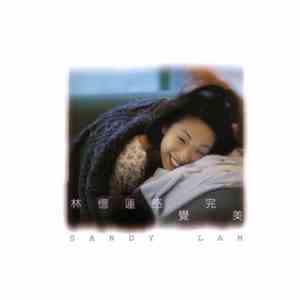 林憶蓮 - 感覺完美 FLAC
