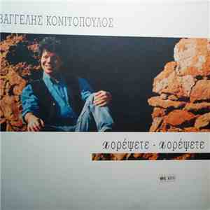 Βαγγέλης Κονιτόπουλος - Χορέψετε-Χορέψετε FLAC