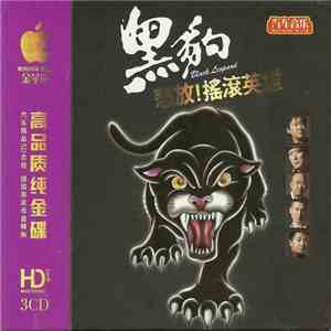 Black Leopard - Black Leopard FLAC