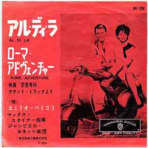Max Steiner - Al Di La / Rome Adventure FLAC