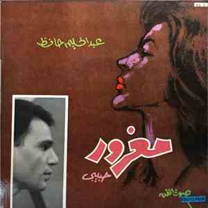 عبد الحليم حافظ - مغرور حبيبي FLAC