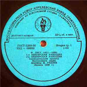 F. Liszt - Hungarian Rhapsodies Nos. 1, 2, 9. Mephisto Waltz FLAC