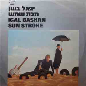 Yigal Bashan = יגאל בשן - Sun Stroke = מכת שמש FLAC