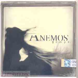 Anemos - Φύγαμε FLAC
